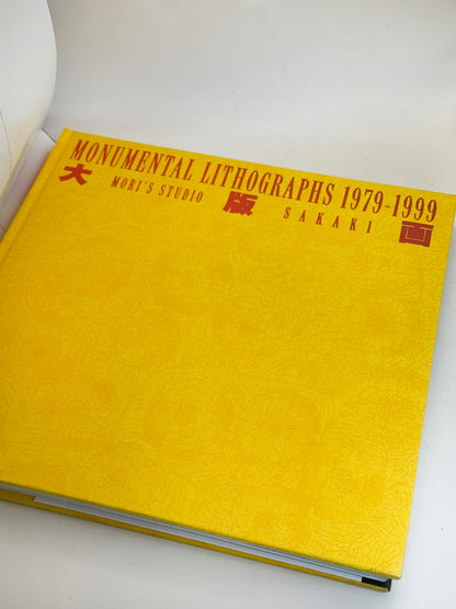 BK13 - Livre de lithographies vintage Japon 大版画
