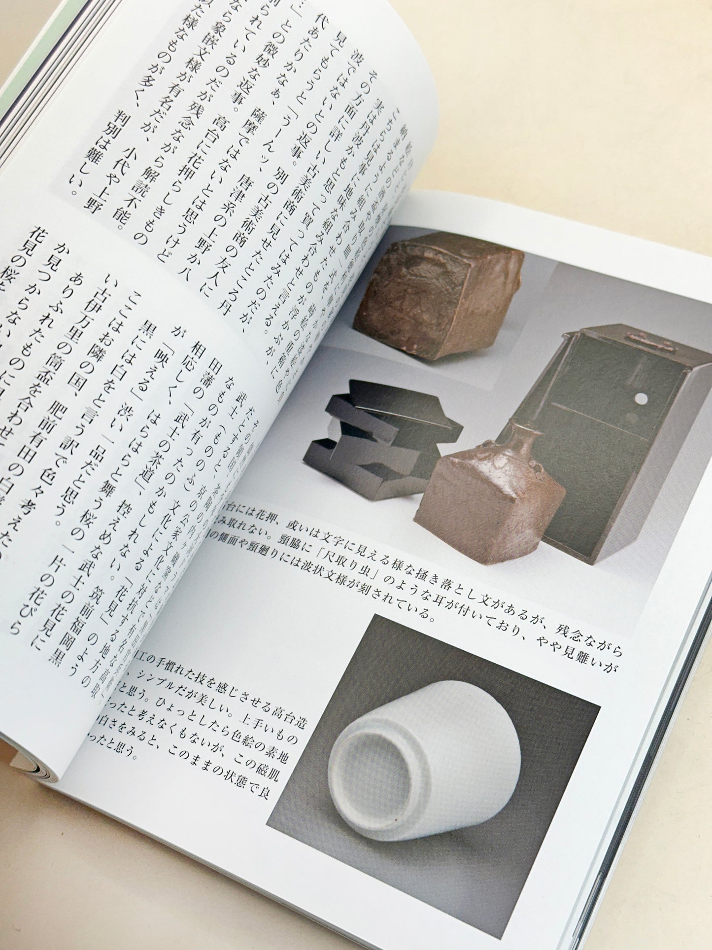 TB271 - Livre japonais ancien sur les poteries Hirado 平戸焼