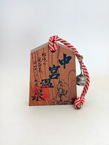VTT177 - Tsuko-Tegata from Chūgū Onsen 中宮温泉