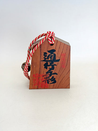 VTT177 - Tsuko-Tegata from Chūgū Onsen 中宮温泉