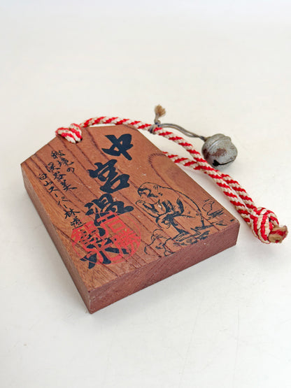 VTT177 - Tsuko-Tegata from Chūgū Onsen 中宮温泉