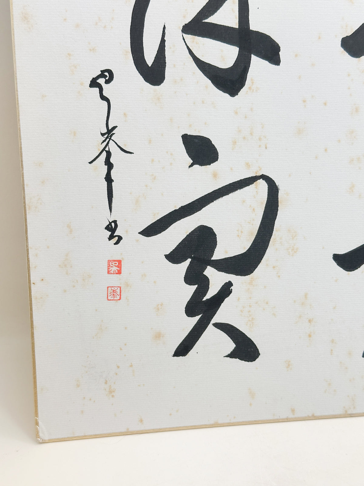 SHP412 - Seijitsu Original Shikishi artwork 誠実