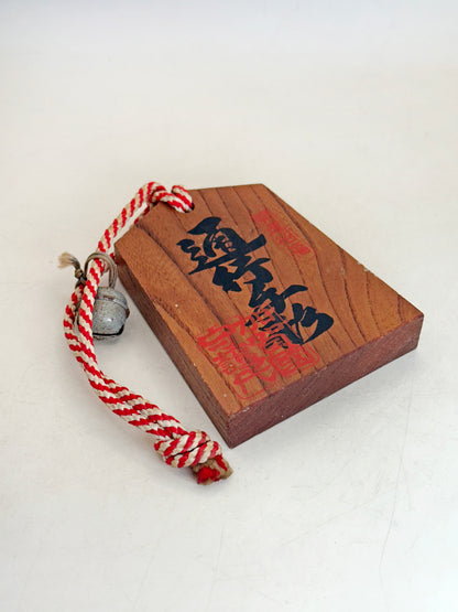 VTT177 - Tsuko-Tegata from Chūgū Onsen 中宮温泉
