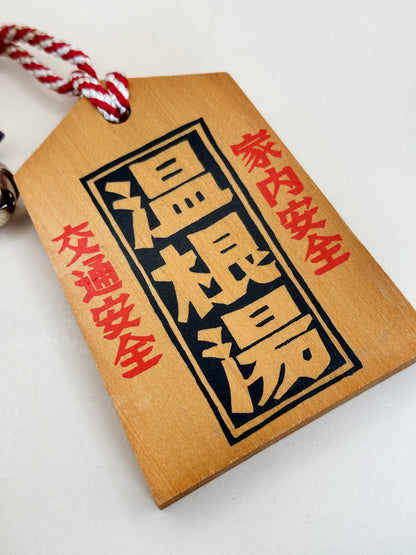 VTT129 - Col en bois Tsuko-Tegata – Onneyu Onsen 温根湯