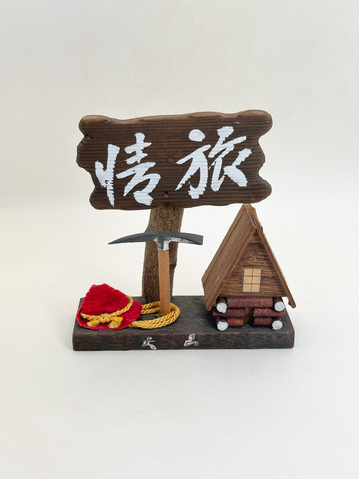 FT617 - Omiyage Folk Craft from Ōyama 大山