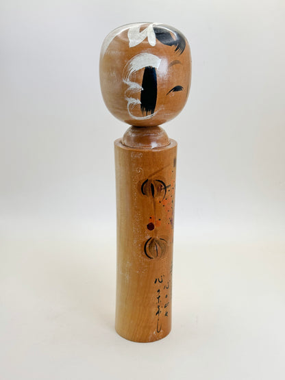 K25105 - Omiyage Kokeshi by Hajime 甫