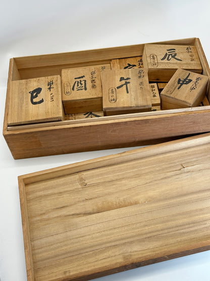 FT437 - Ensemble de figurines en bois sculpté de Kasuga Taisha 春日大社