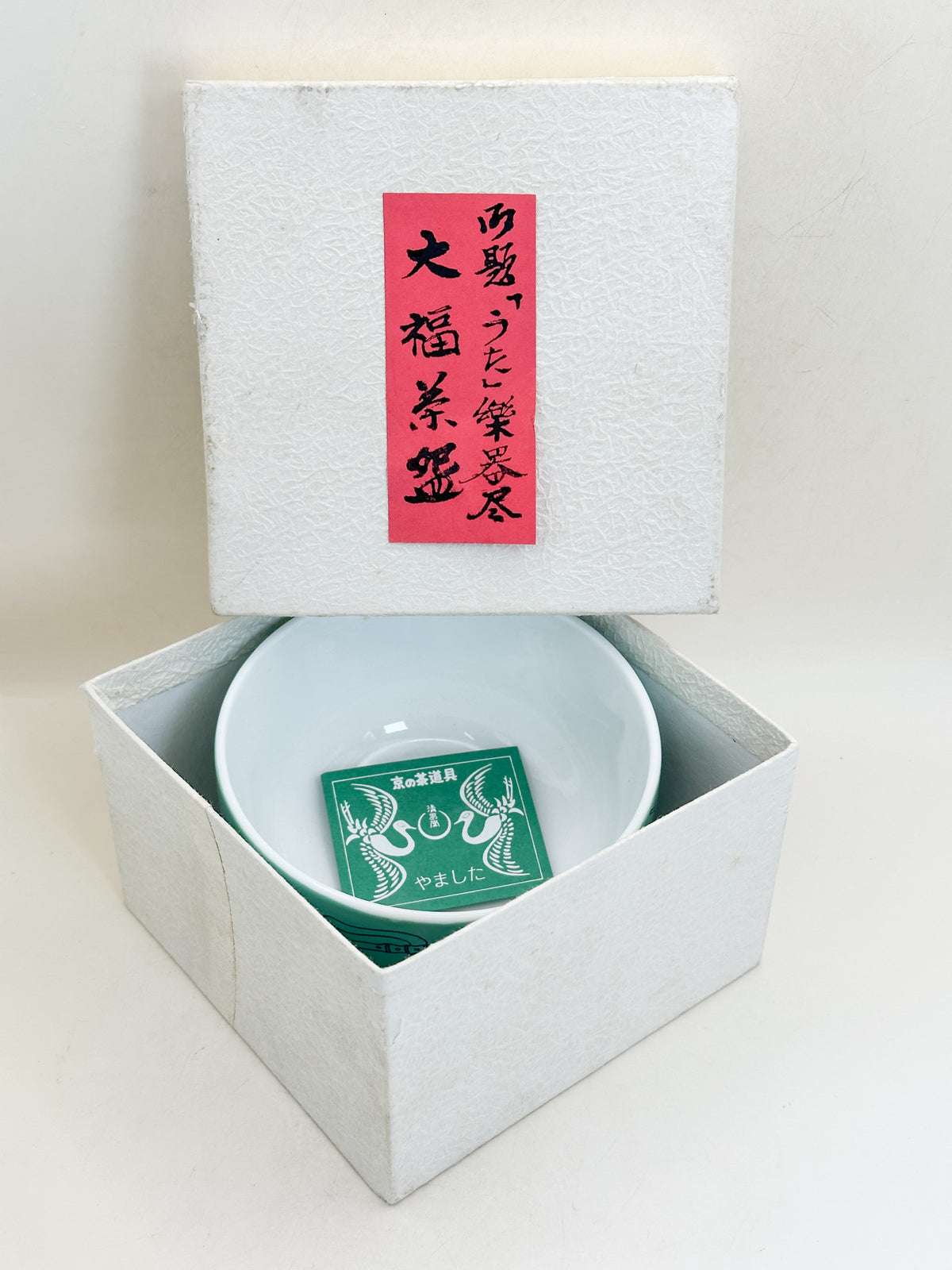 TC149 - Daifuku instruments chawan 楽器尽