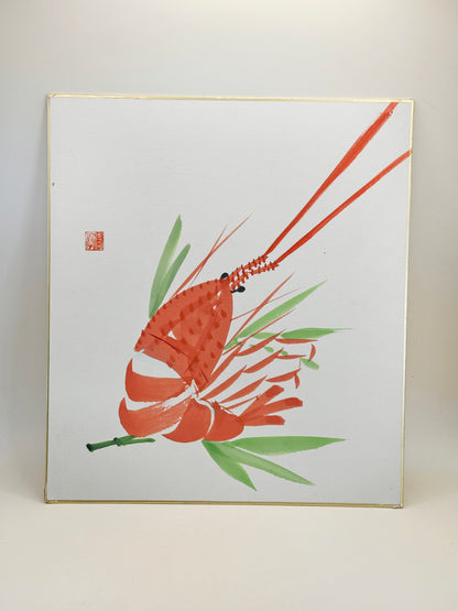 SHP224 - Œuvre sur shikishi – Ise-ebi 伊勢海老