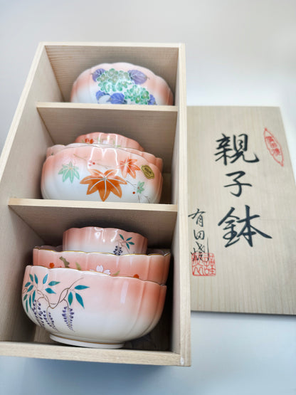 TB155 - Arita-yaki Pink bowl set 有田焼 親子鉢