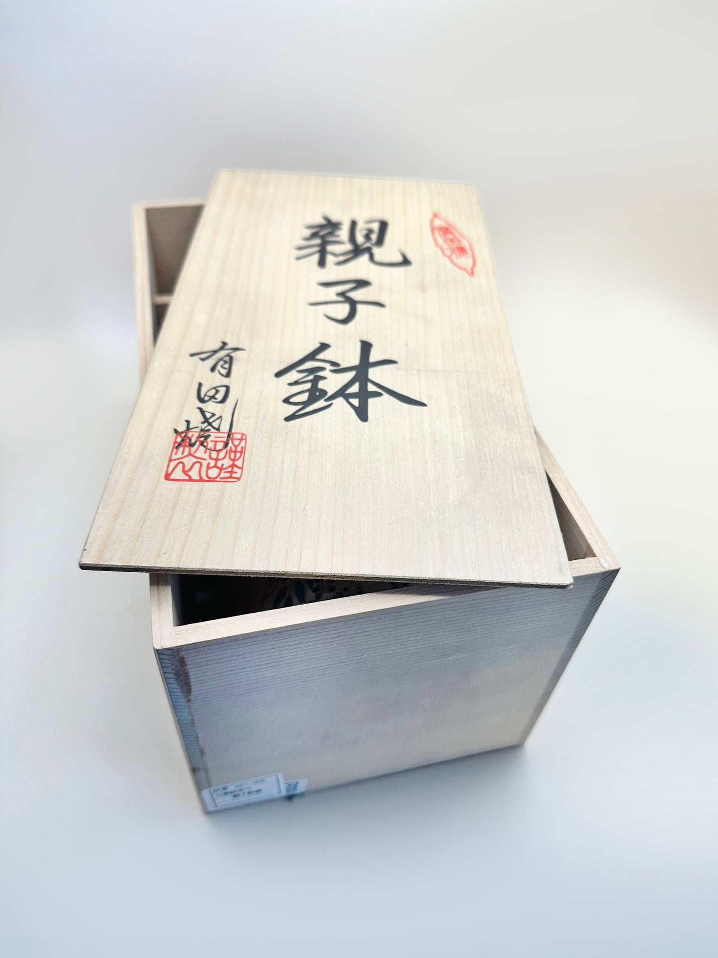 TB155 - Arita-yaki Pink bowl set 有田焼 親子鉢