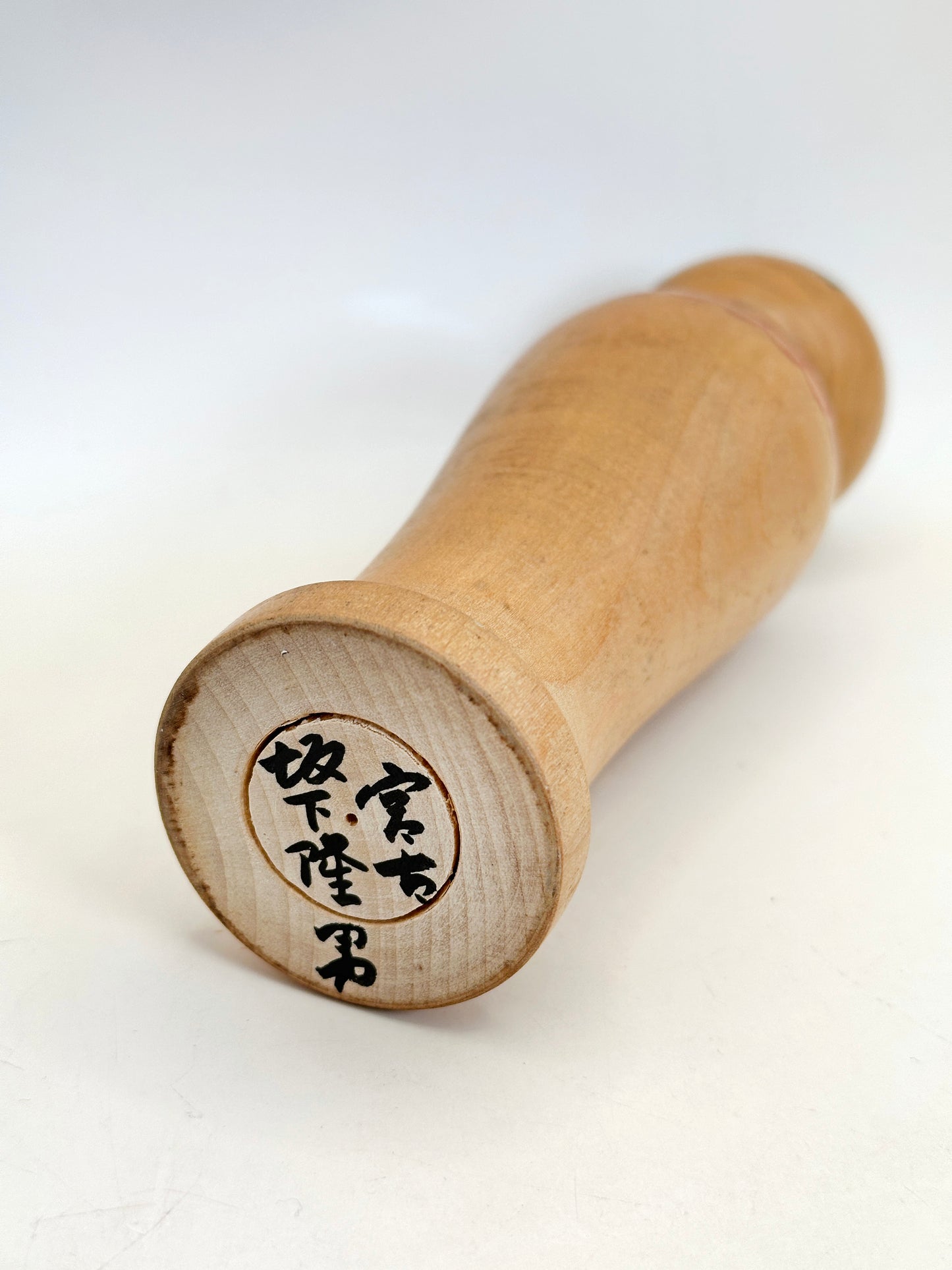 K18131 - Traditional Nanbu Kokeshi by Takao Sakashita 坂下隆