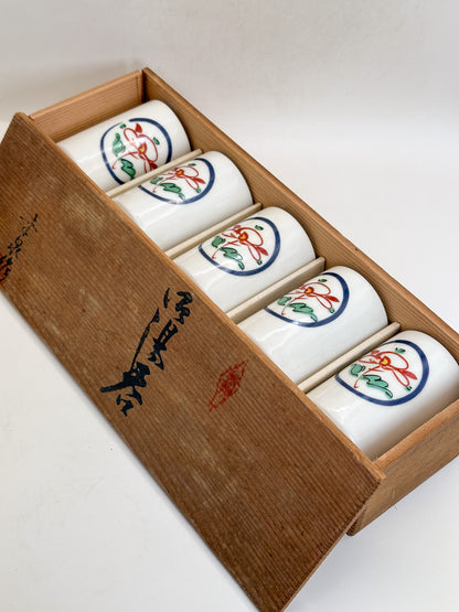 TB429 - Mino-yaki Yunomi Tea Cups 美濃焼