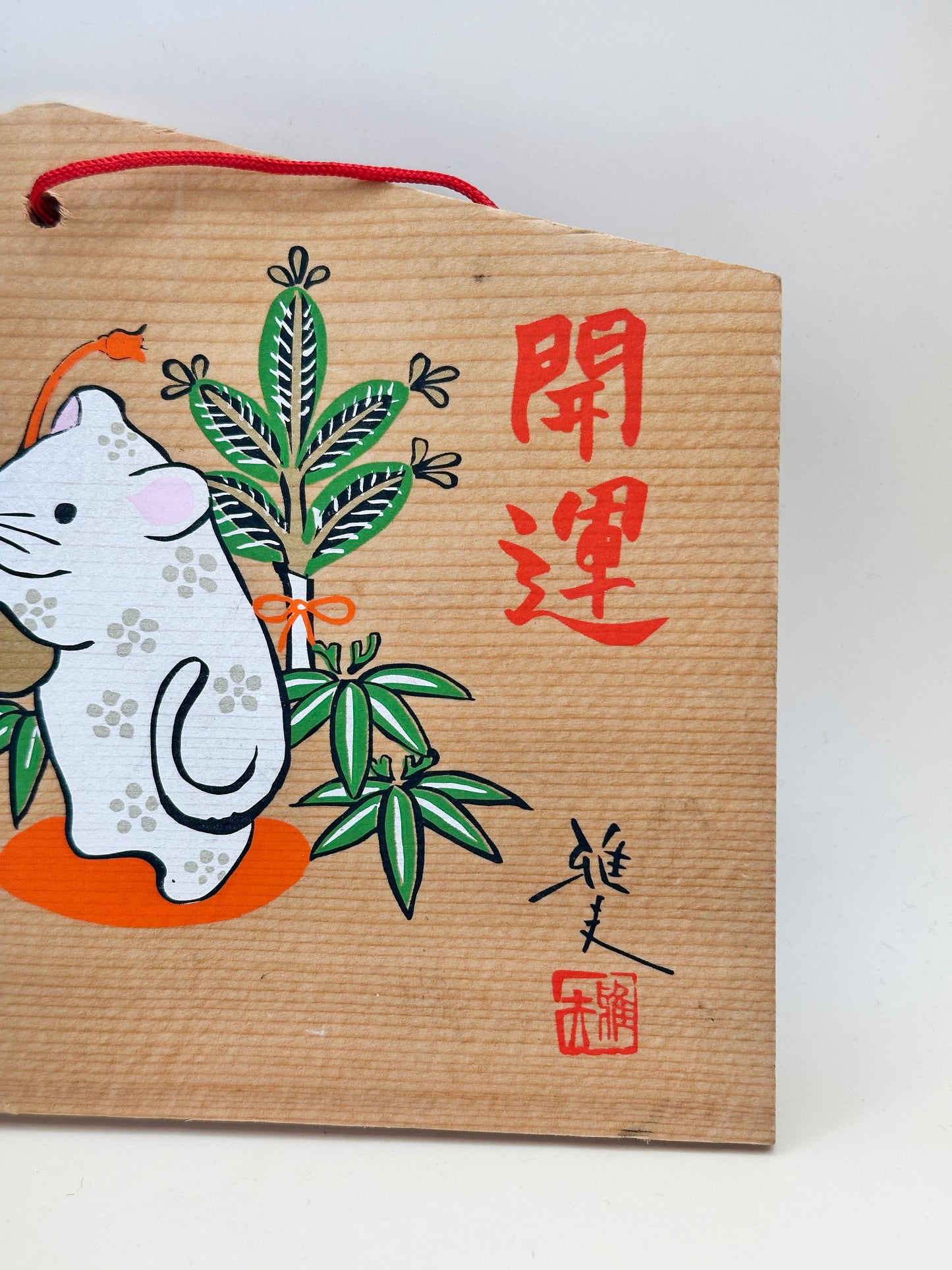 EM016 - Plaque Ema du Matsuo Taisha 松尾大社