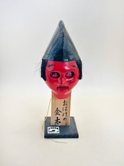 FT312 - RARE Obake no Kinta Folk Craft Toy from Kumamoto