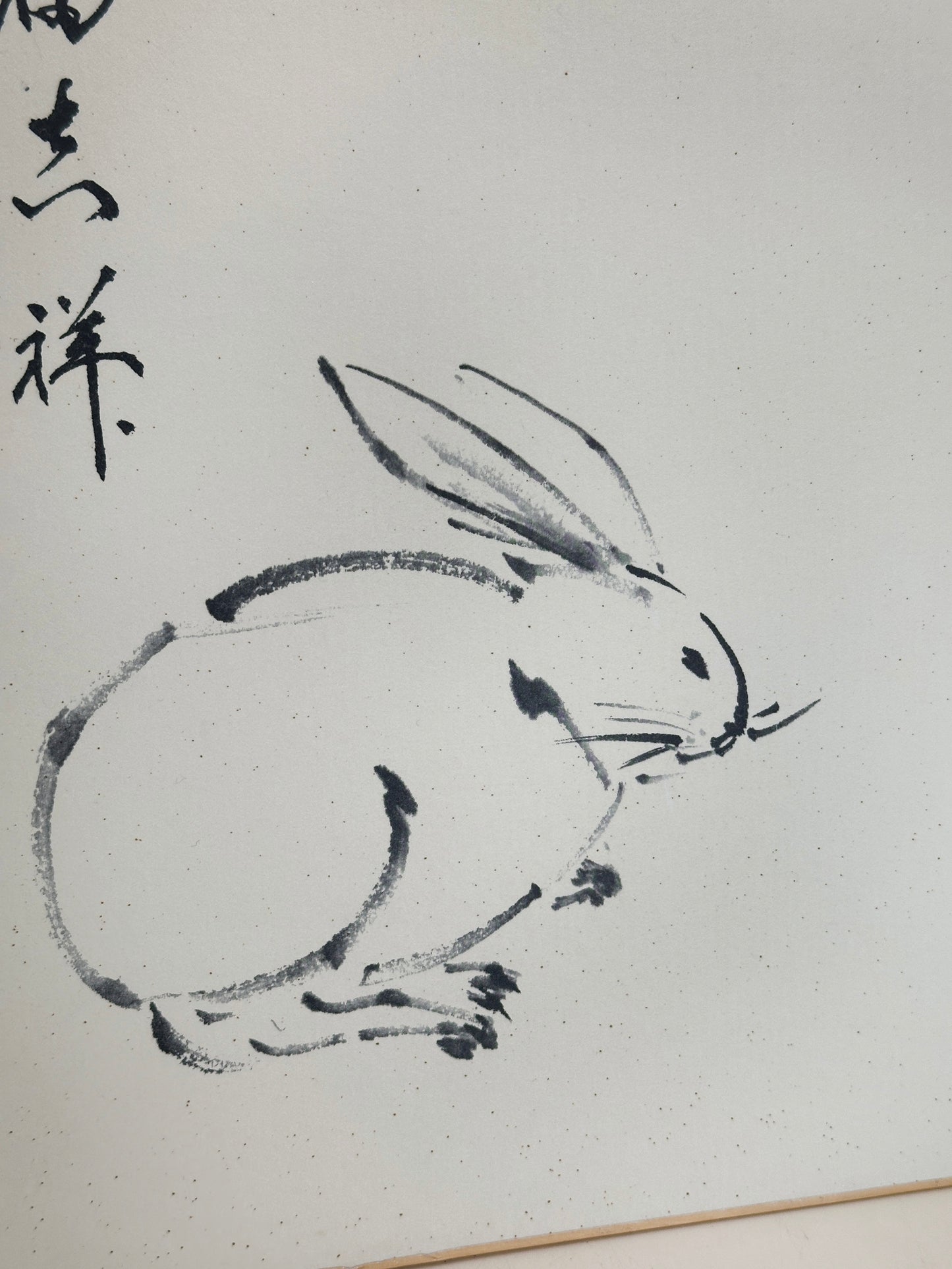 SHP307 - Estampe Shikishi de Daitoku-ji 大徳寺