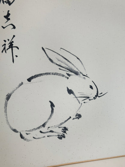 SHP307 - Estampe Shikishi de Daitoku-ji 大徳寺