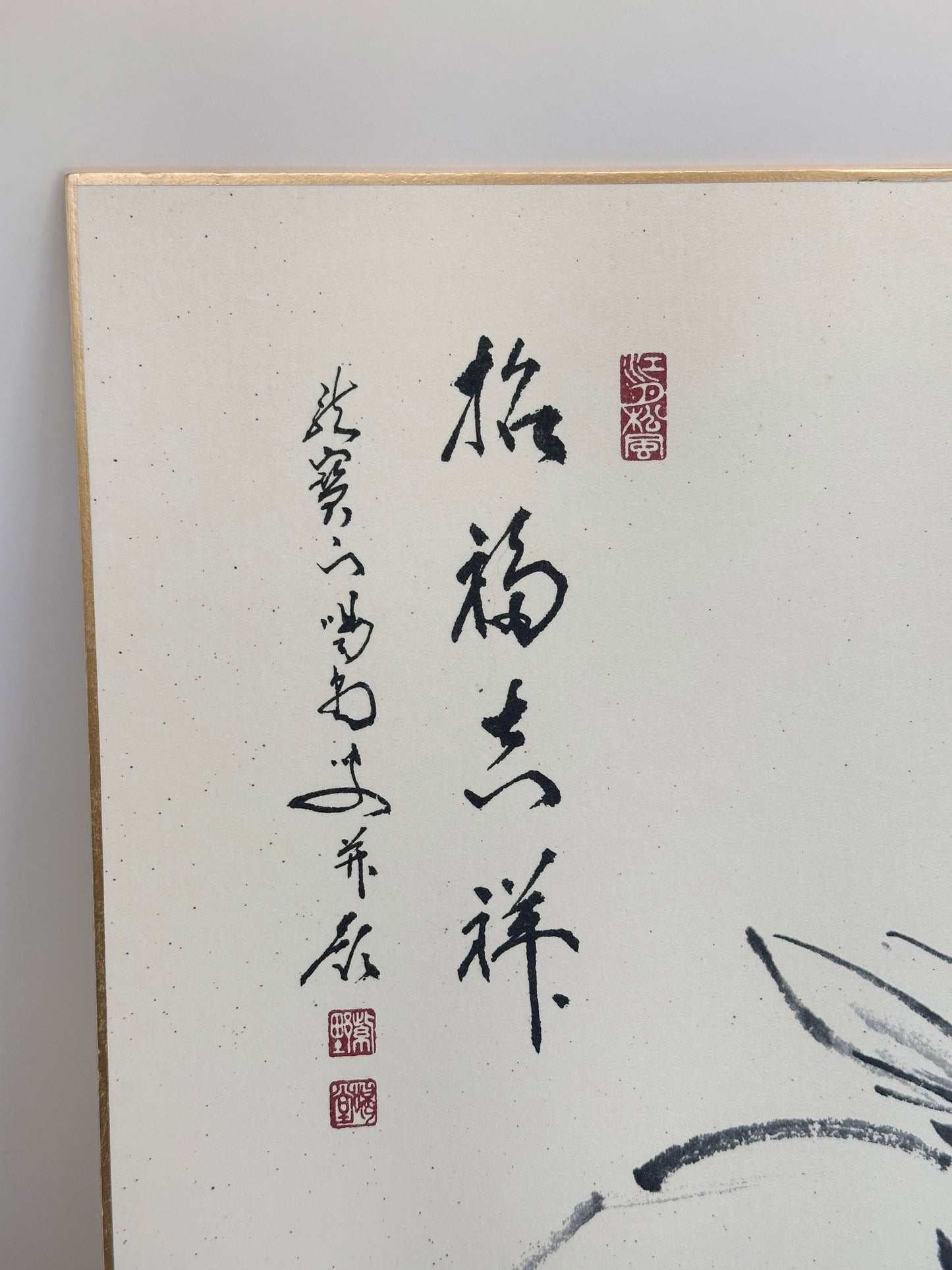 SHP307 - Estampe Shikishi de Daitoku-ji 大徳寺
