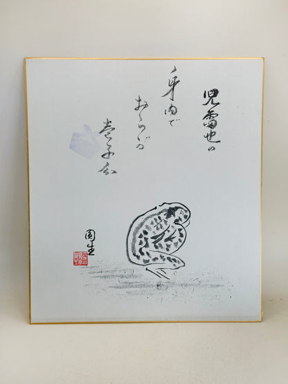 SHP303 - Shikishi print of Enshō San’yūtei 三遊亭圓生