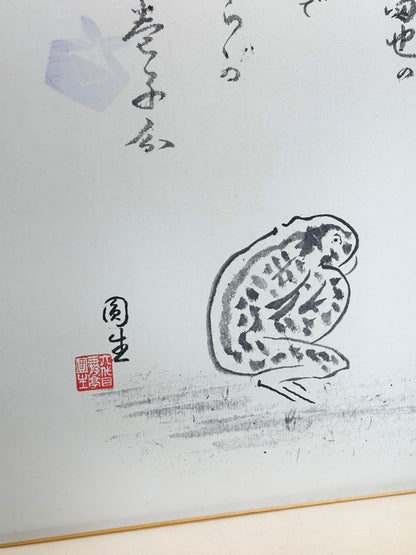 SHP303 - Shikishi print of Enshō San’yūtei 三遊亭圓生