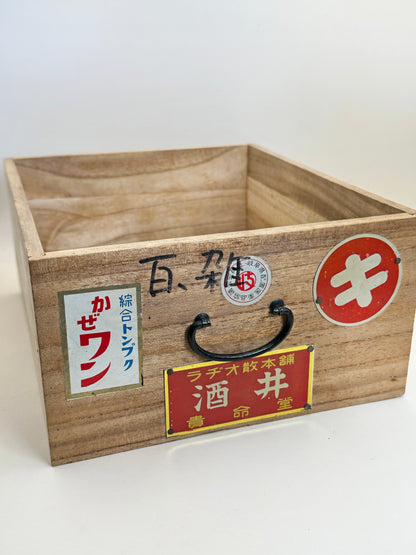 TB157 - Vintage Japanese Medicine Box Gifu 薬箱