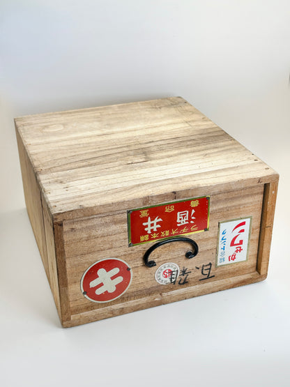 TB157 - Vintage Japanese Medicine Box Gifu 薬箱