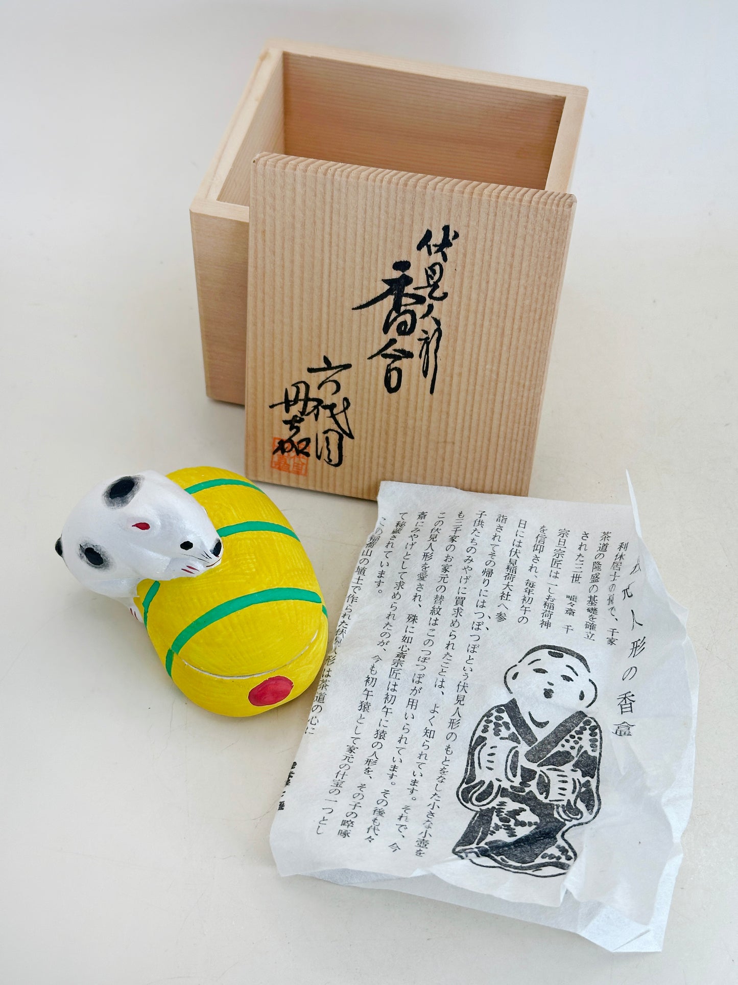 FT443 - Poupées Fushimi Kōgō de Kyoto︱Ningyō 伏見人形
