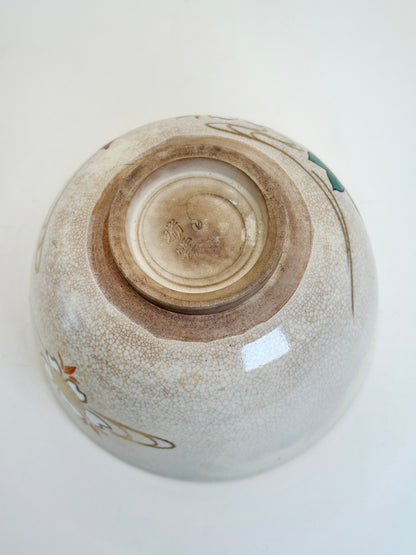 TC58 - Kyō-yaki Chawan Matcha Bowl 京焼