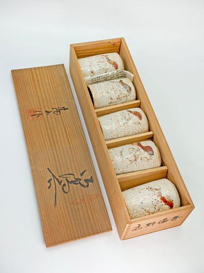 TB274 - Tasses à thé yunomi Shino-yaki 志野焼