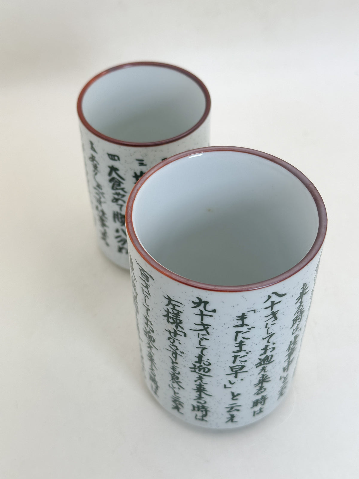 TB445 - Mino-yaki Yunomi Tea Cup Set 美濃焼