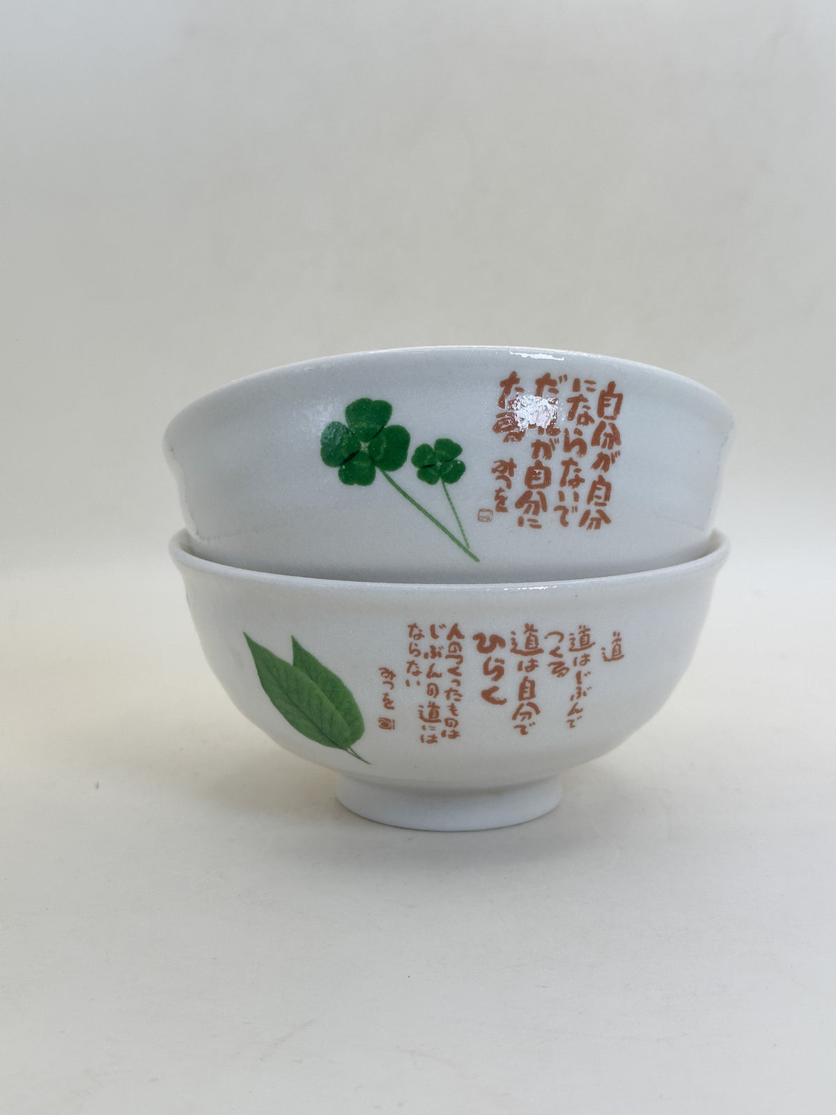 TB435 - Bowl set of Aida Mitsuo 相田みつを