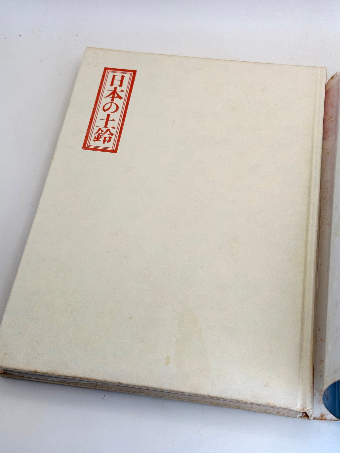 BK16 - Japon Livre ancien de clochettes en argile Dorei 日本の土鈴