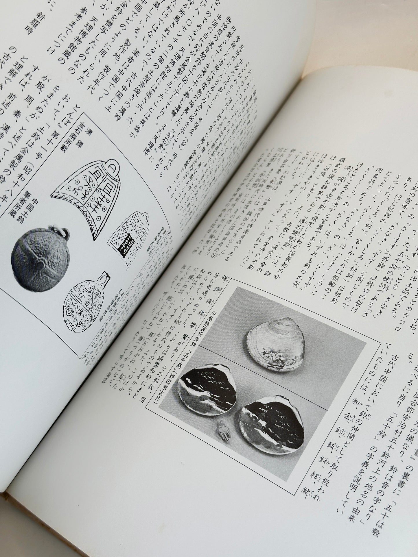 BK16 - Japon Livre ancien de clochettes en argile Dorei 日本の土鈴