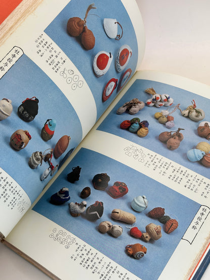 BK16 - Japon Livre ancien de clochettes en argile Dorei 日本の土鈴