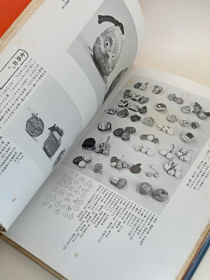 BK16 - Japon Livre ancien de clochettes en argile Dorei 日本の土鈴