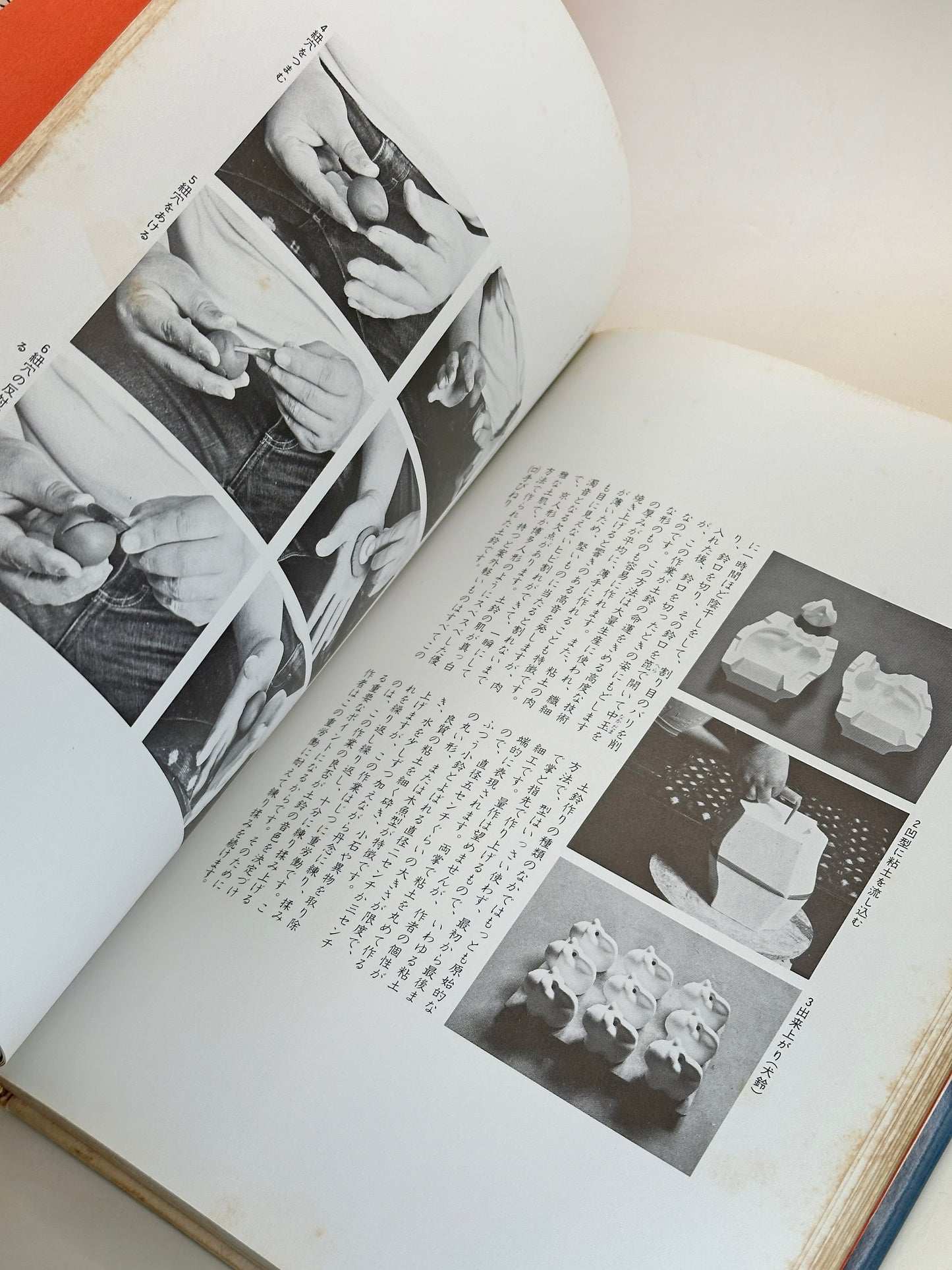 BK16 - Japon Livre ancien de clochettes en argile Dorei 日本の土鈴