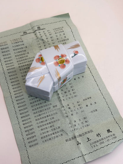 TB162 - Kōgō Incense Box by Yamagami Chikuho 山上竹鳳