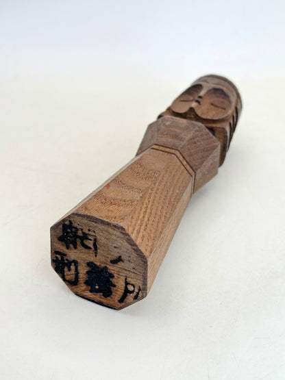 K15153 - Kokeshi Ainu Nipopo de la prison d'Abashiri 網走刑務所