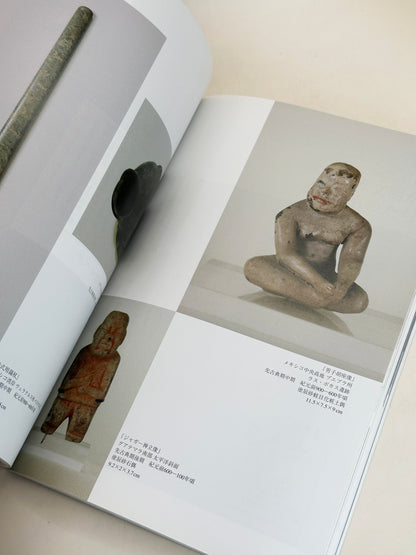 BK18 - Livre japonais vintage sur le Kyō-Satsuma 京薩摩