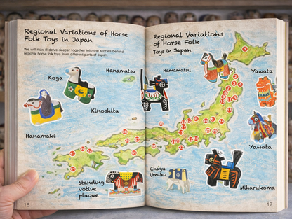 E-Book - Issue 001: Horse - Japanese Folk Toy Journal