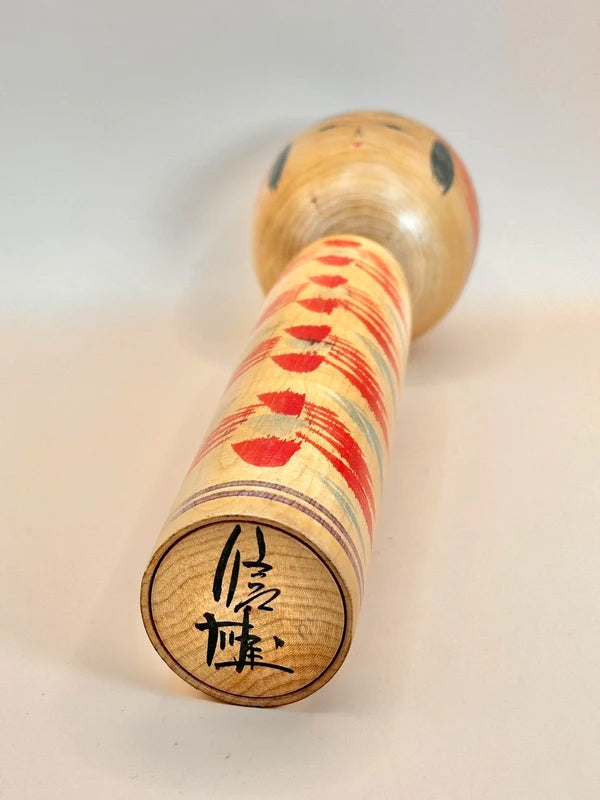 K25041 - Traditional Togatta kokeshi by Nobuo Agatsuma 我妻信雄
