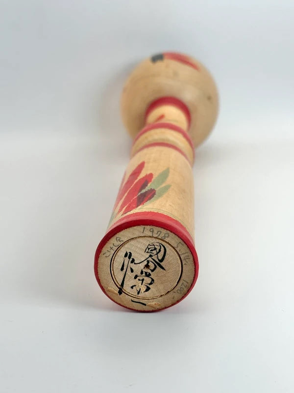 K30010 - Kokeshi Yajiro traditionnel par Eiichi Kokubun 国分栄一