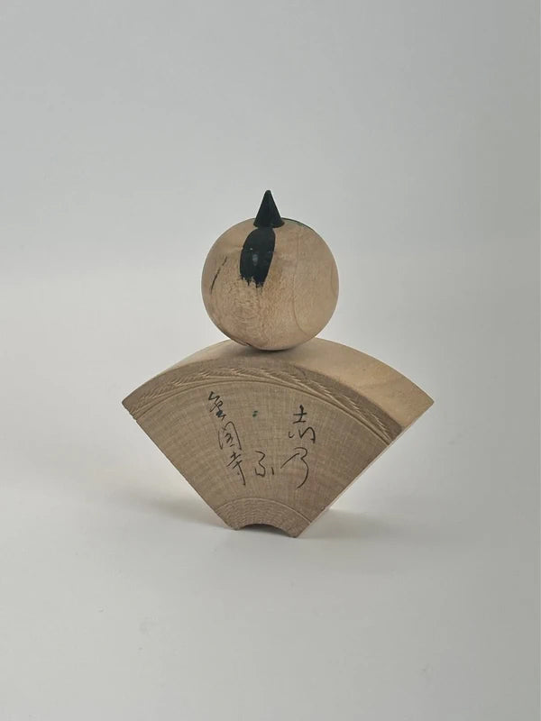 K05022 - Poupée kokeshi omiyage de Kyoto