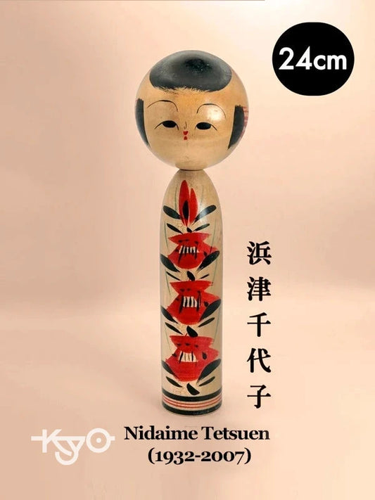 K25028 - Sosaku de Nidaime Tetsuen 浜津千代子