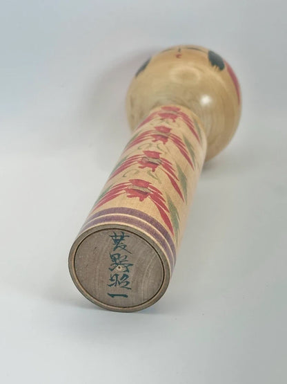 K25031 - Togatta Kokeshi par Shoichi Kanno 菅野昭一