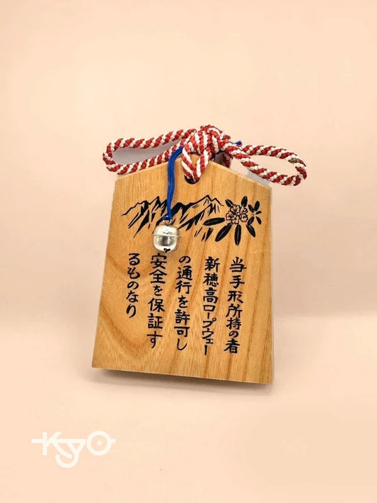 VTT51 - Téléphérique Tsuko-Tegata︱Shinhotaka 新穂高ロープウェイ