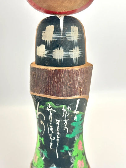 K25021 - Poupée Kokeshi vintage à tête de pomme