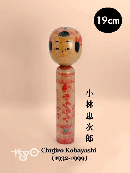 K18076 - Yamagata traditionnel par Chujiro Kobayashi 小林忠次郎