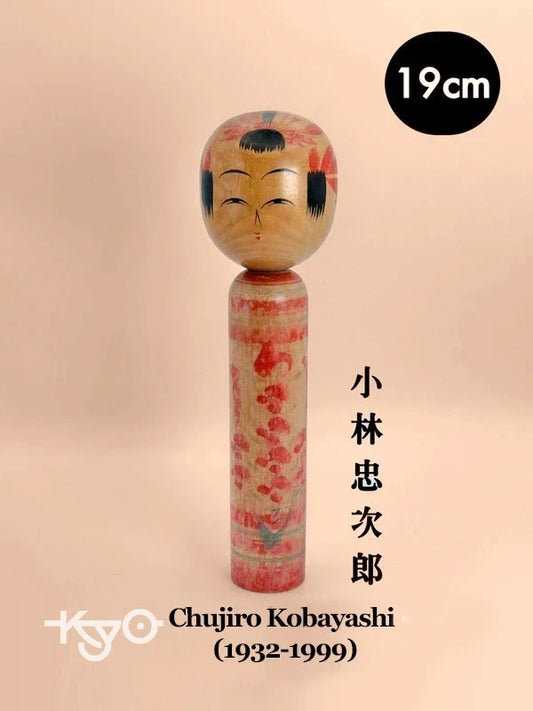 K18076 - Yamagata traditionnel par Chujiro Kobayashi 小林忠次郎