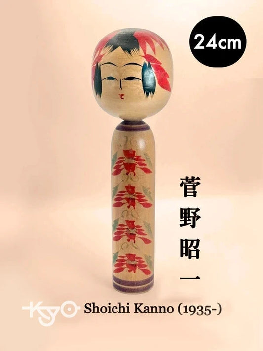 K25031 - Togatta Kokeshi par Shoichi Kanno 菅野昭一